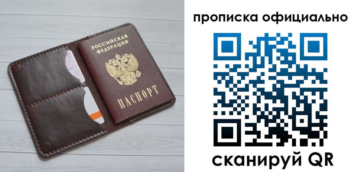 миграционный учет в Коврове