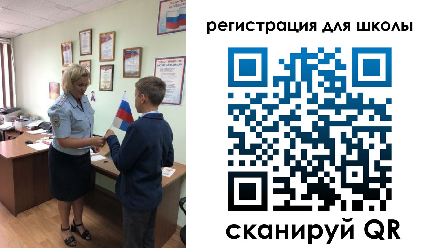 регистрация в Коврове