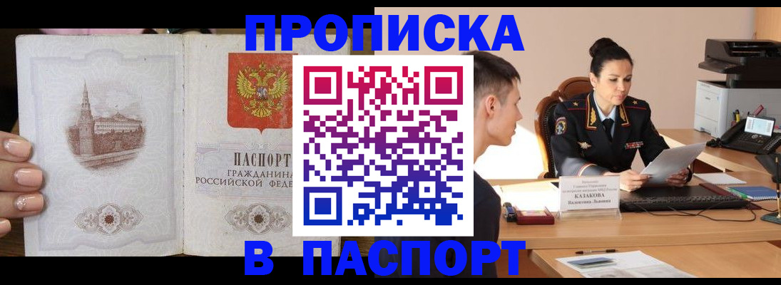 временная регистрация поиск в Коврове