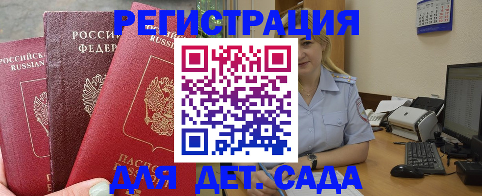временная регистрация поиск в Коврове
