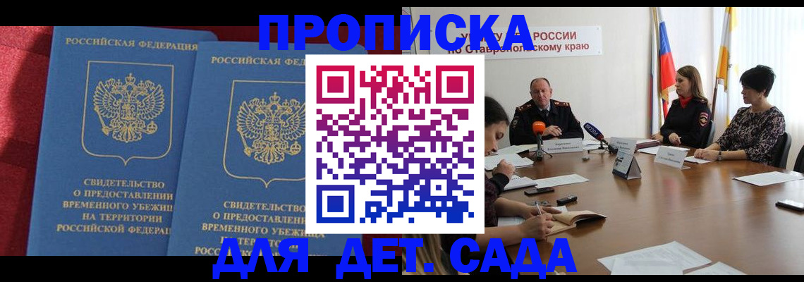 временная регистрация госуслуги в Коврове